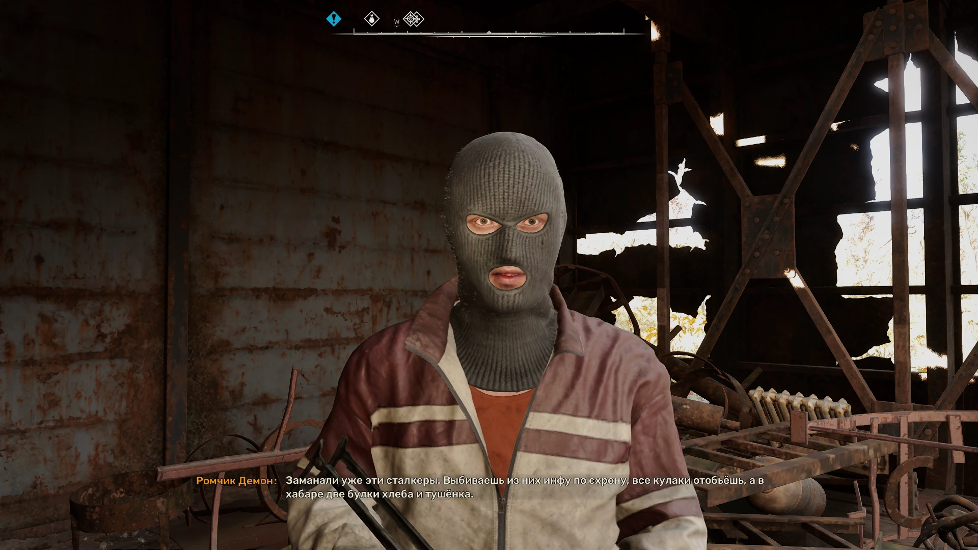 Даже NPC жалуется на тайники