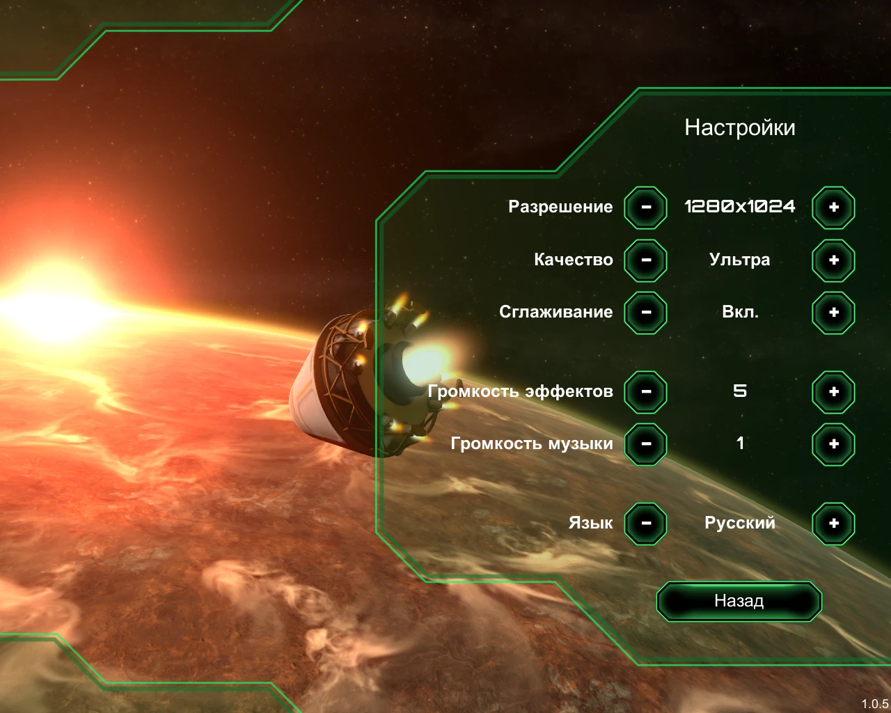 Русификатор (текст) Planetbase (патч 1.0.5)