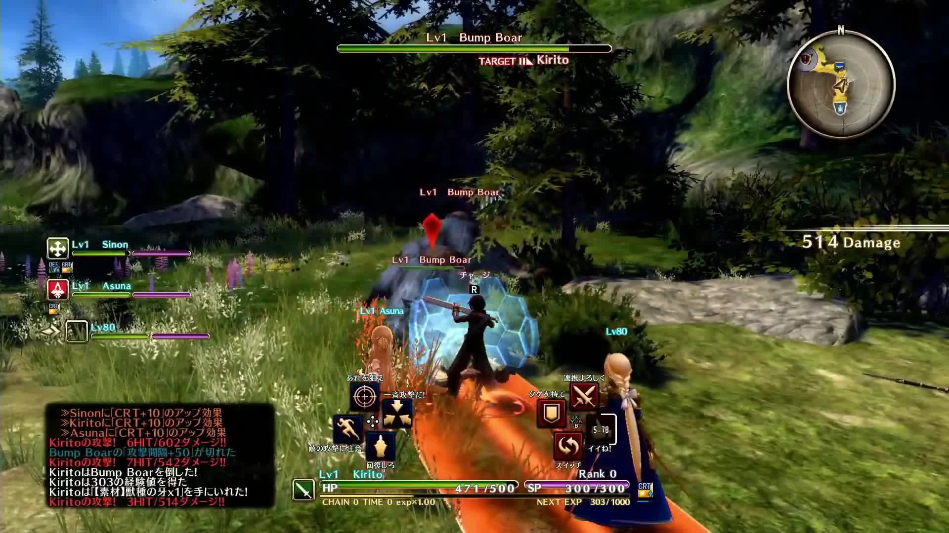 Первый игровой процесс предстоящей Sword Art Online: Hollow Realization