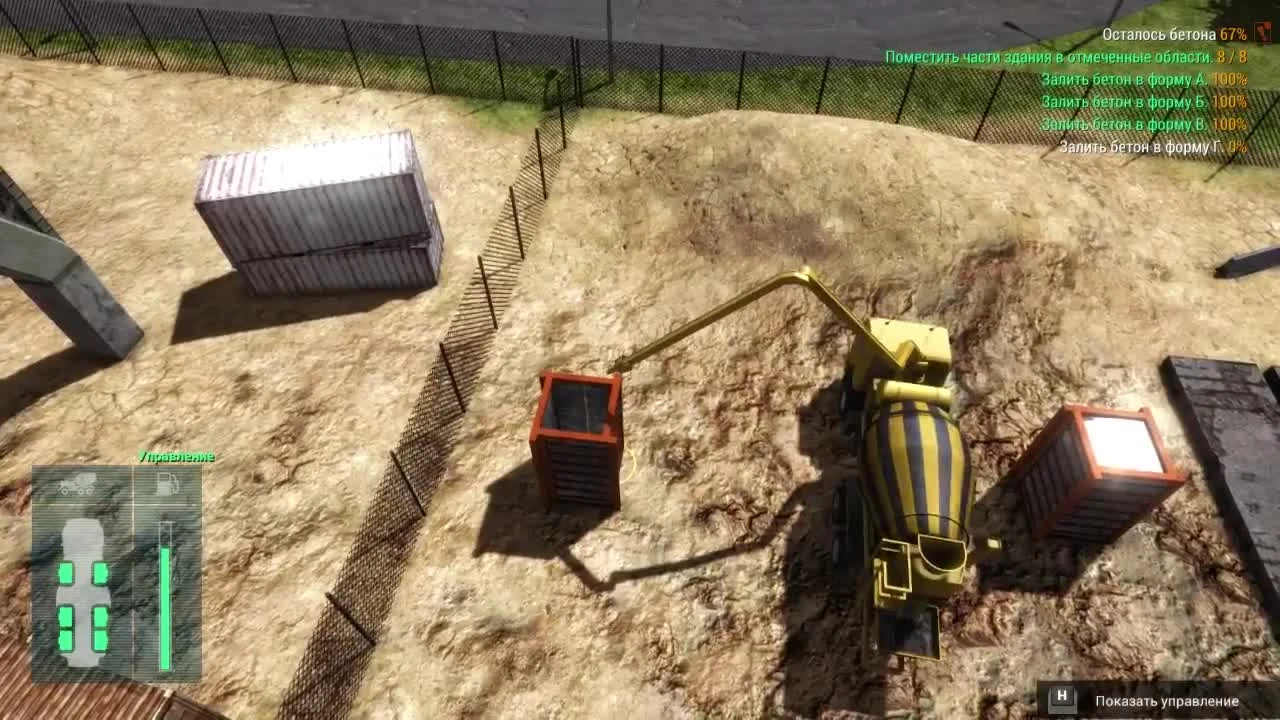 Construction Machines Simulator 2016 "Стрим (Финал) - ч7"