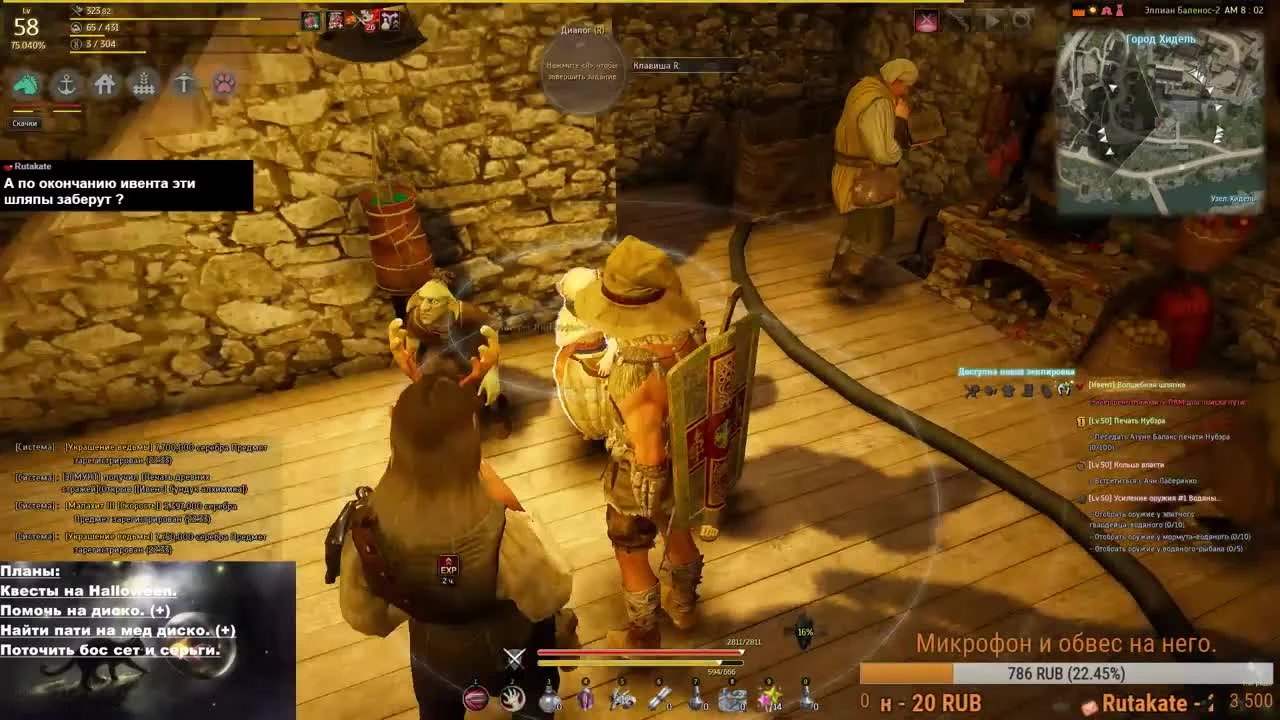 Black Desert Всячина. Шляпы на Хеллоуин