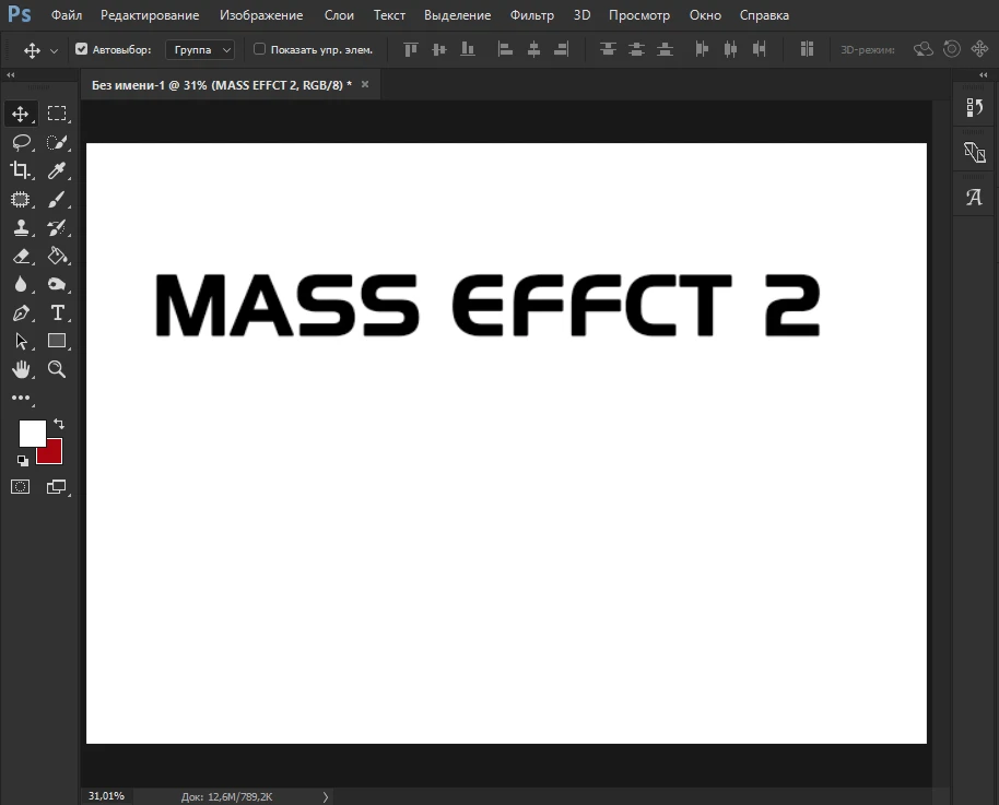 Mass Effect 2 "Шрифт для фотошопа"