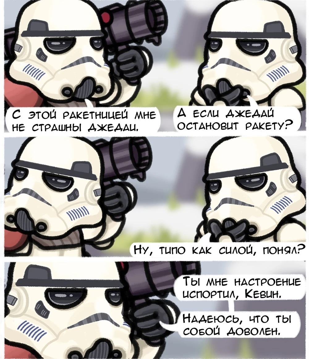 Наивный штурмовик с ракетницей