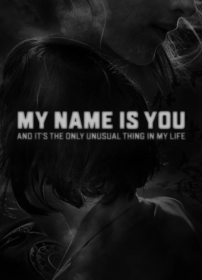 My Name is You