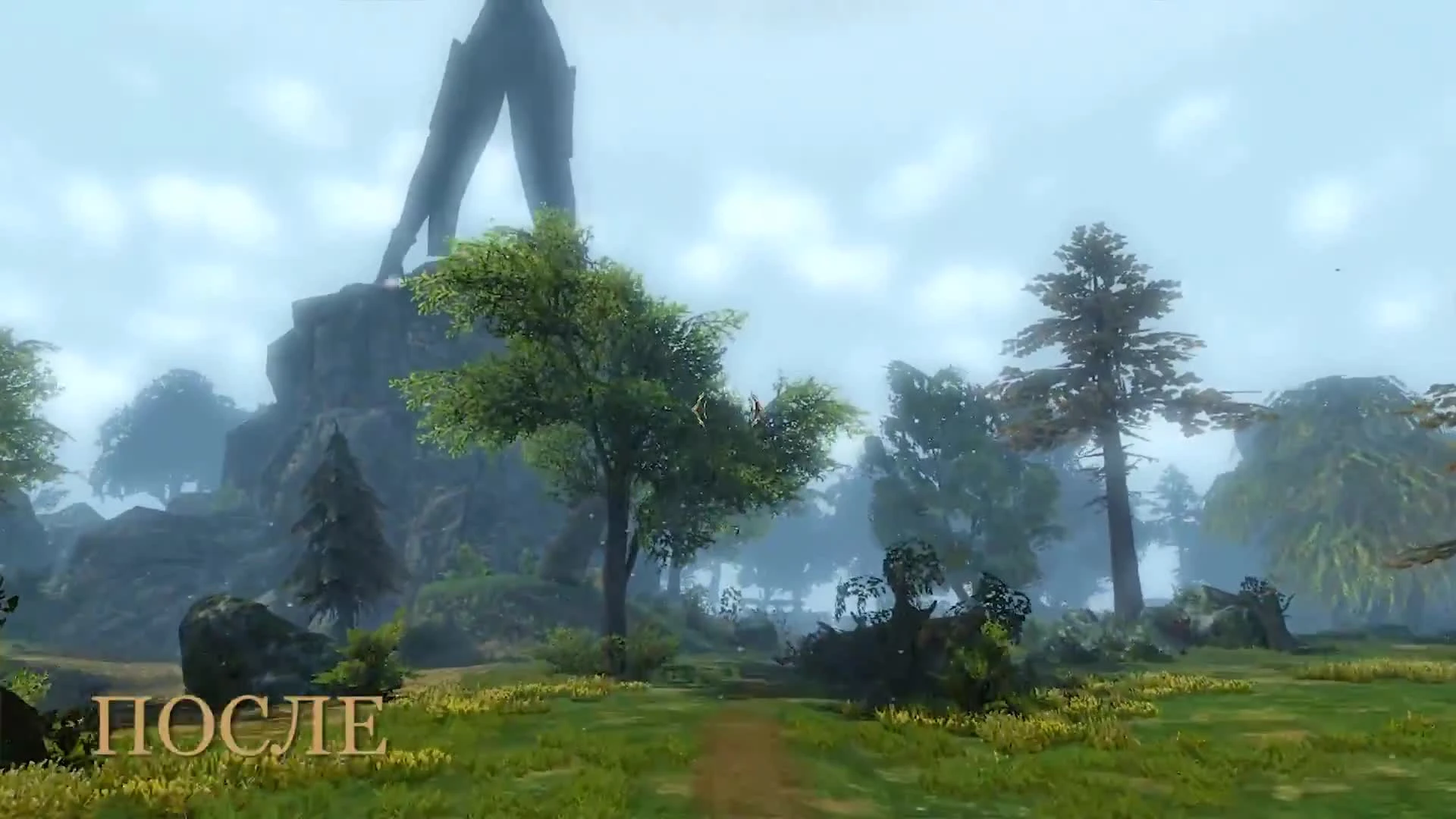 Сфера 3: Новое имя, новая графика, новый контент