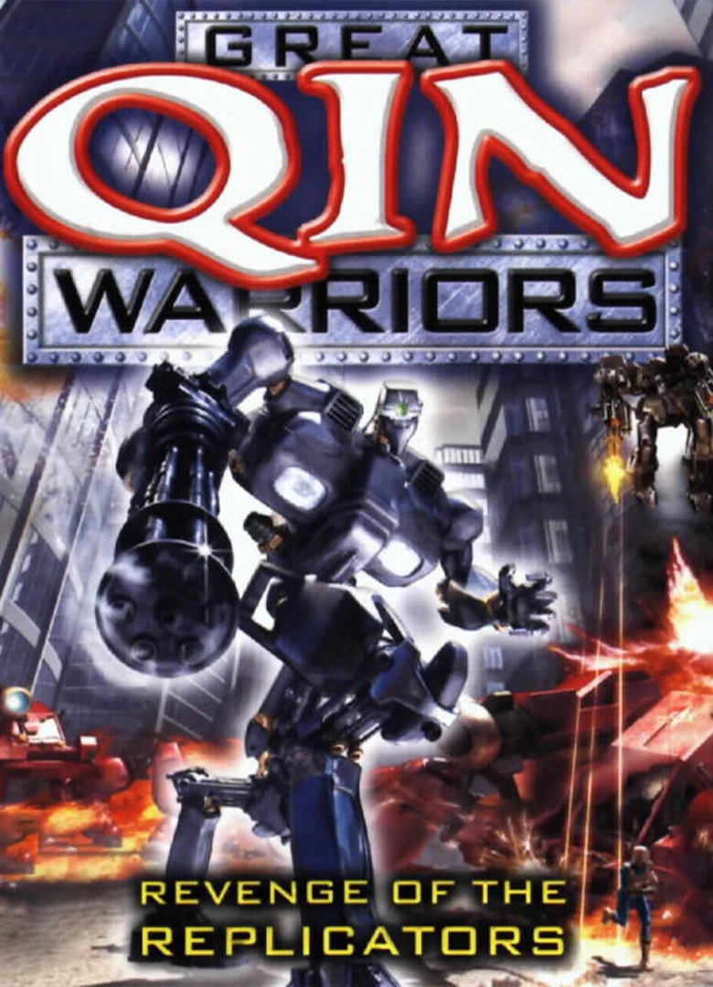 The Great Qin Warriors