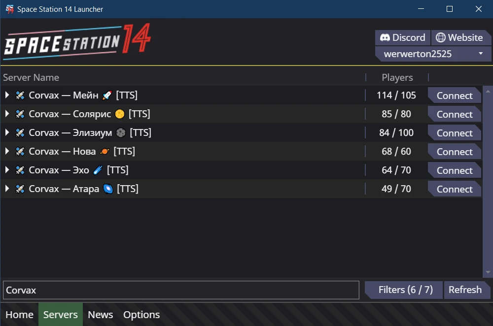 Обзор серверов для Space Station 14 проекта Corvax