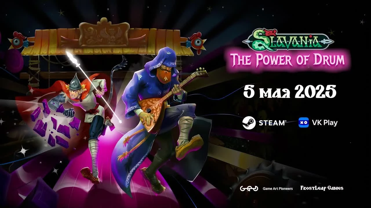 Авторы Slavania показали трейлер дополнения с Нейромонахом Феофаном