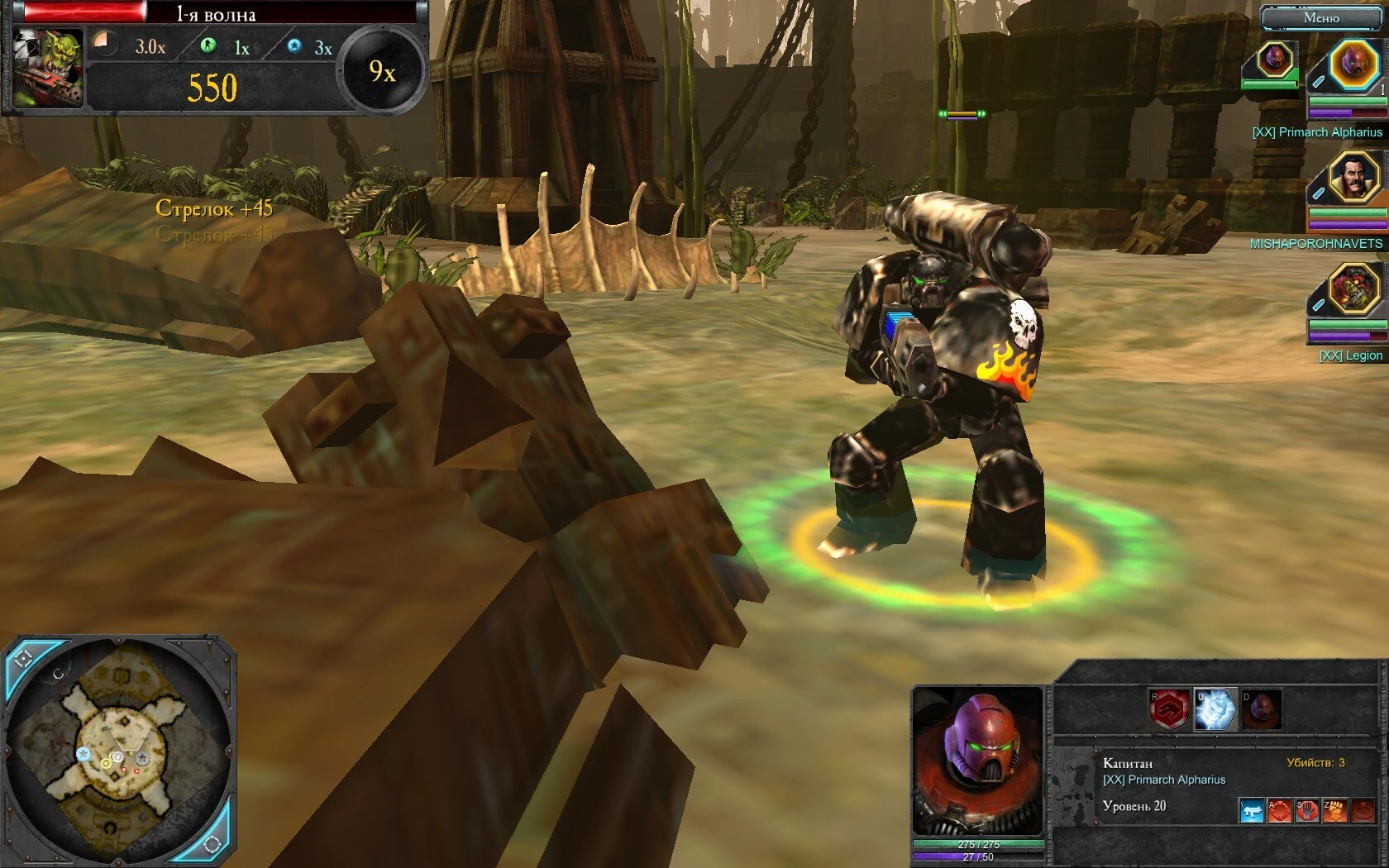 Warhammer 40.000: Dawn of War 2 "Мод tacticalmarinesupport"