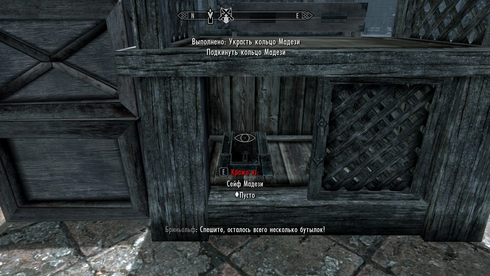 Прохождение The Elder Scrolls 5: Skyrim - Квесты фракций - Гильдия Воров1