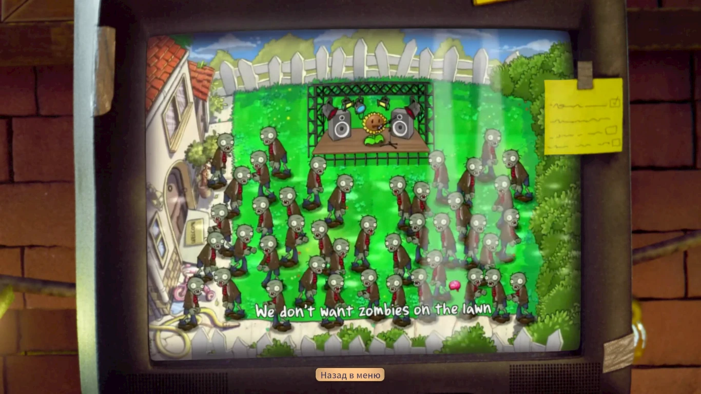 Plants vs. Zombies: Replanted "Сохранение - полное прохождение с точками сохранения"