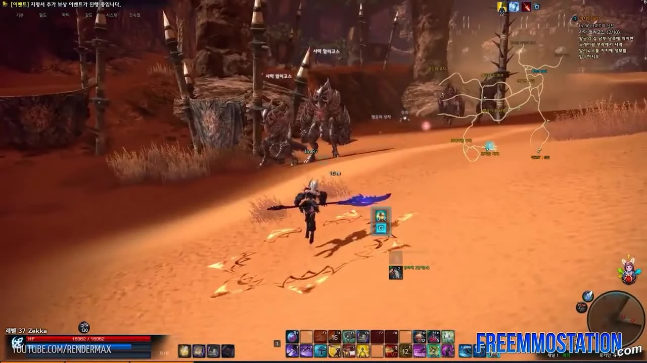 TERA: The Next - новый класс Moonlight Warrior