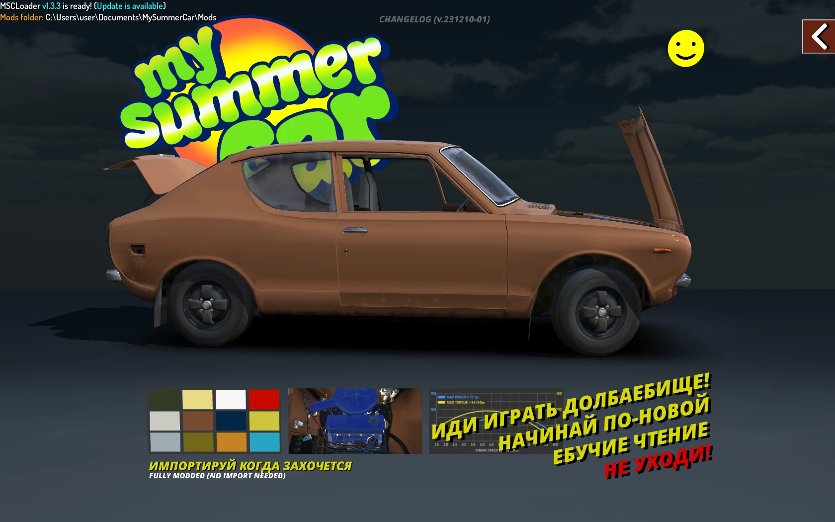 My Summer Car "Улучшенный Русификатор Текста Для Игры"