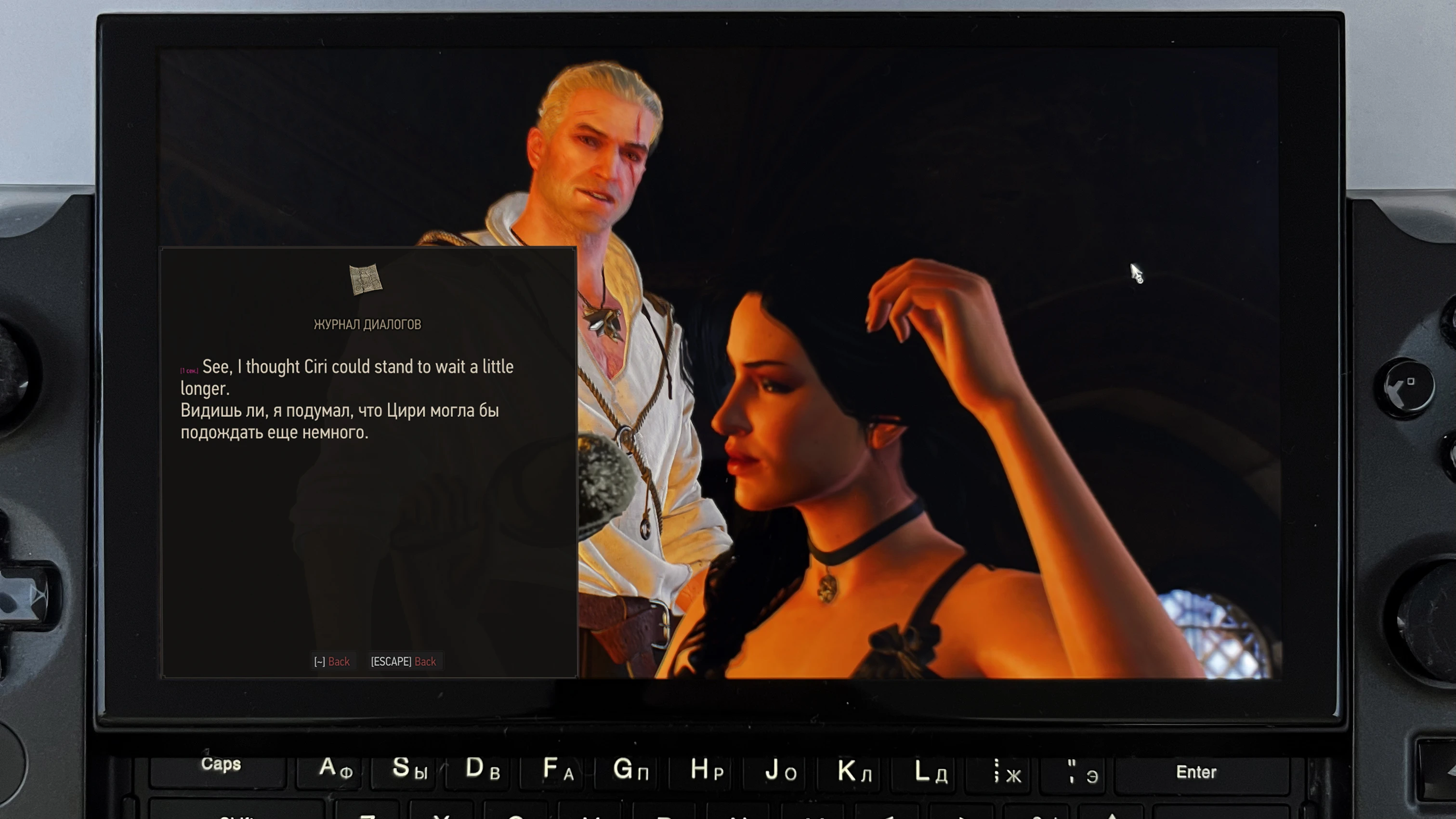 Witcher 3 "Двуязычные субтитры"