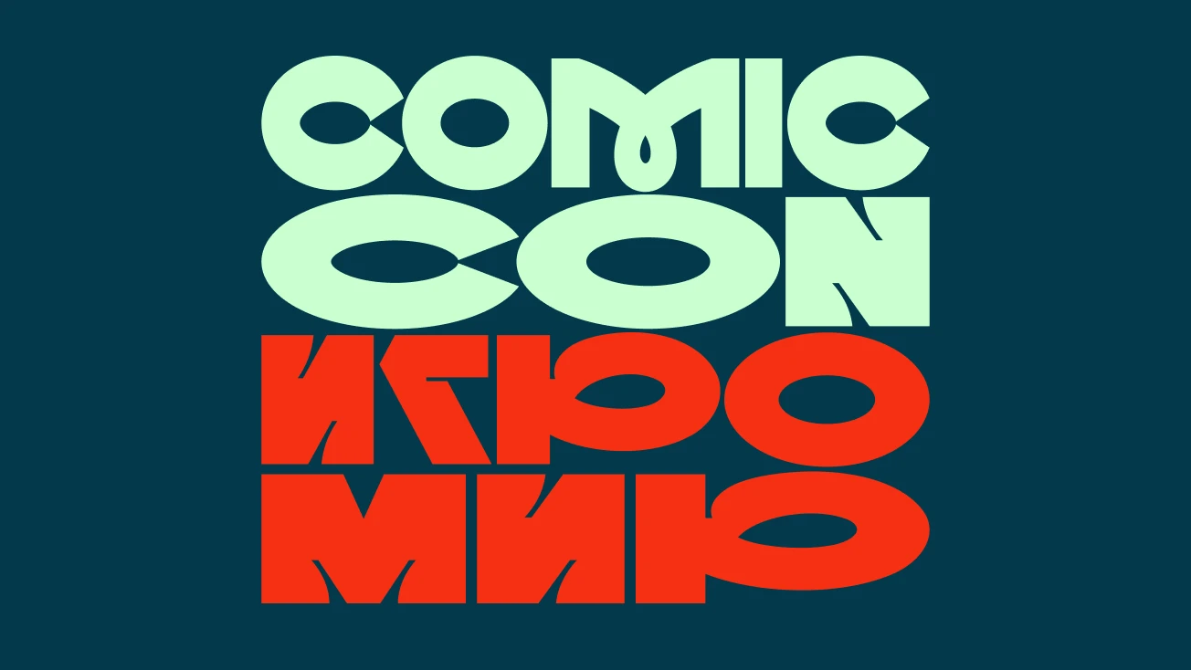 Comic Con Игромир раскрыл вторую часть кинопрограммы - премьеры, эксклюзивы и встречи со звёздами