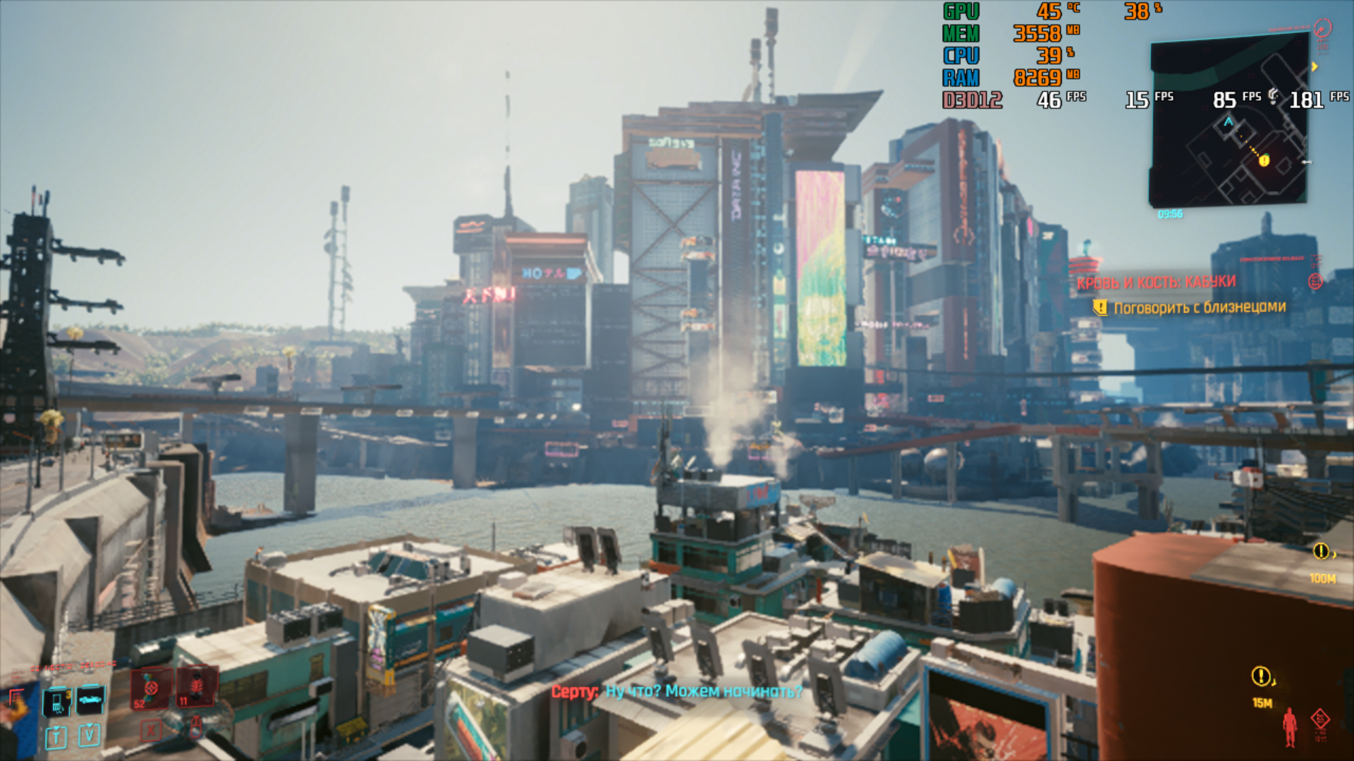 Процессор и видеокарта не хотят грузить игру