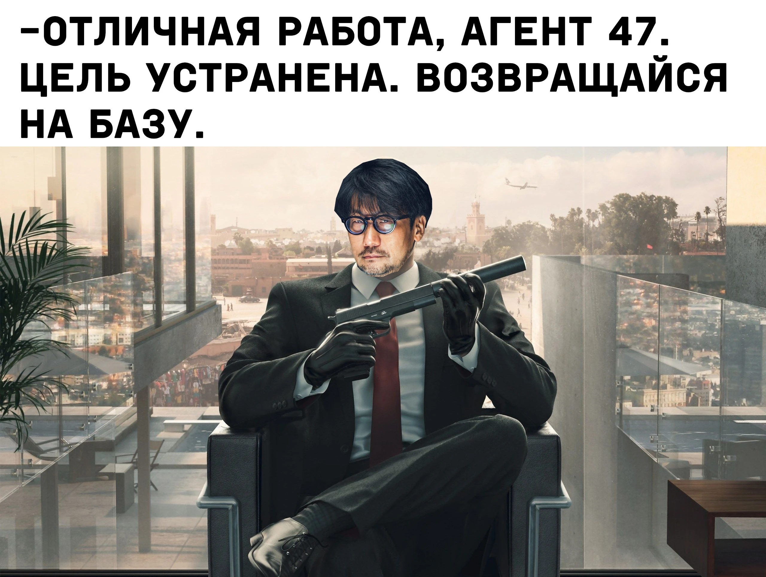 Отличная работа!