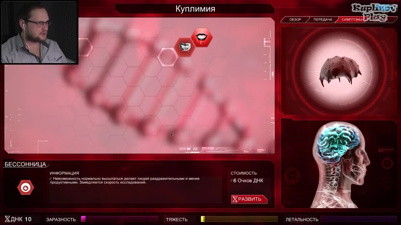 Зомби наступают Plague Inc: Evolved #8 (Kuplinov Play)