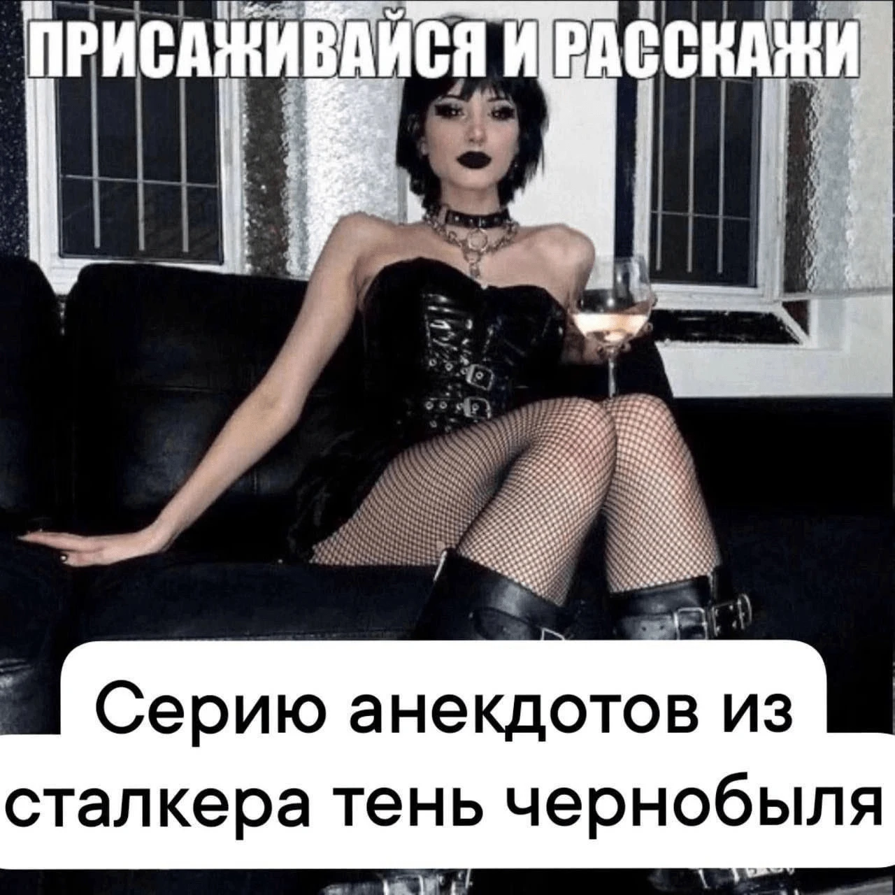 Отличный вечер