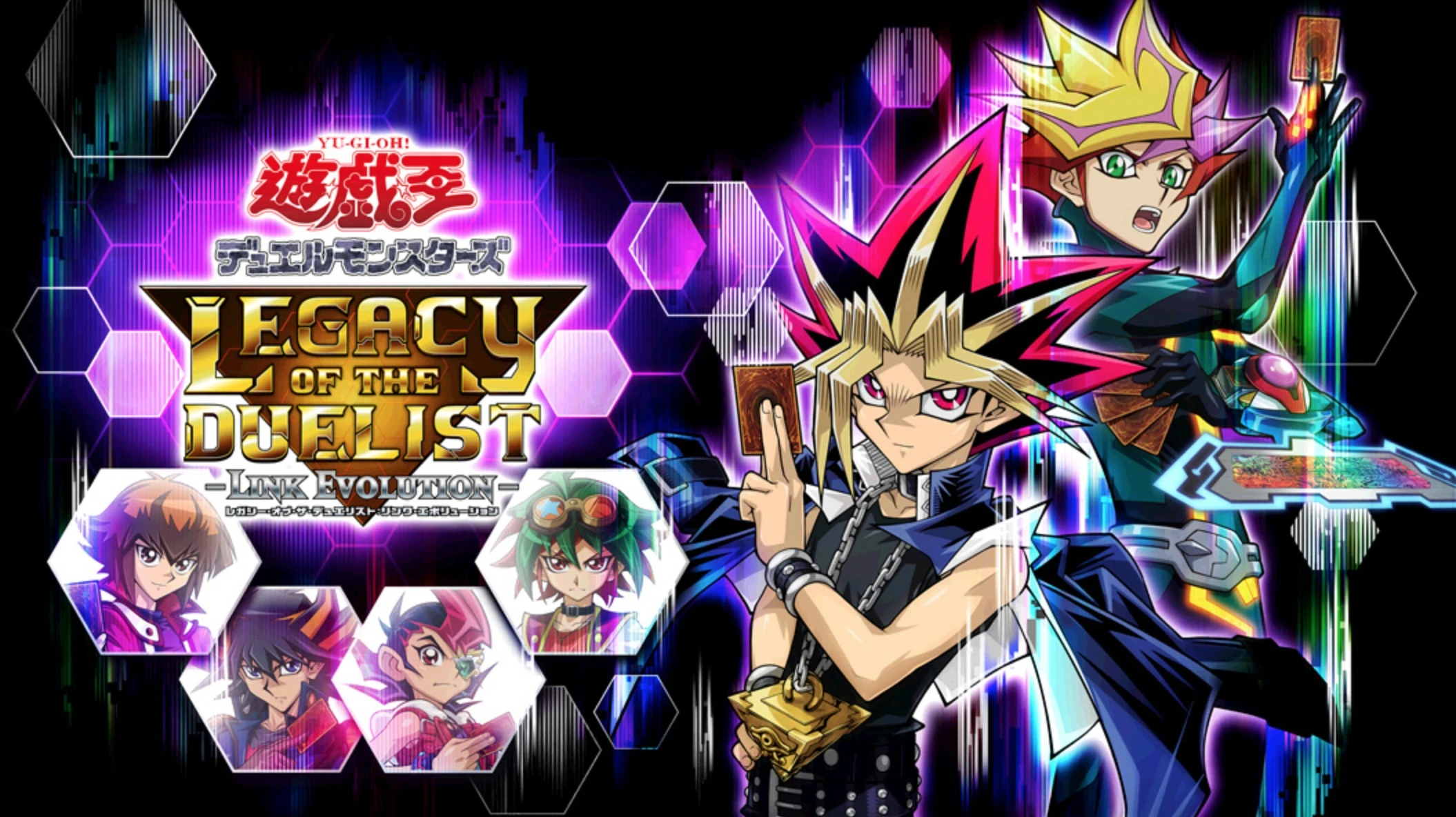 Yu-Gi-Oh! Legacy of the Duelist: Link Evolution выйдет на 3ападе 20 августа