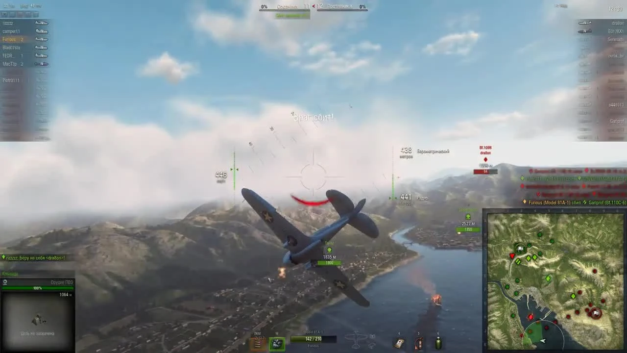 Минутка ностальгии. WoWp образца 2013 года