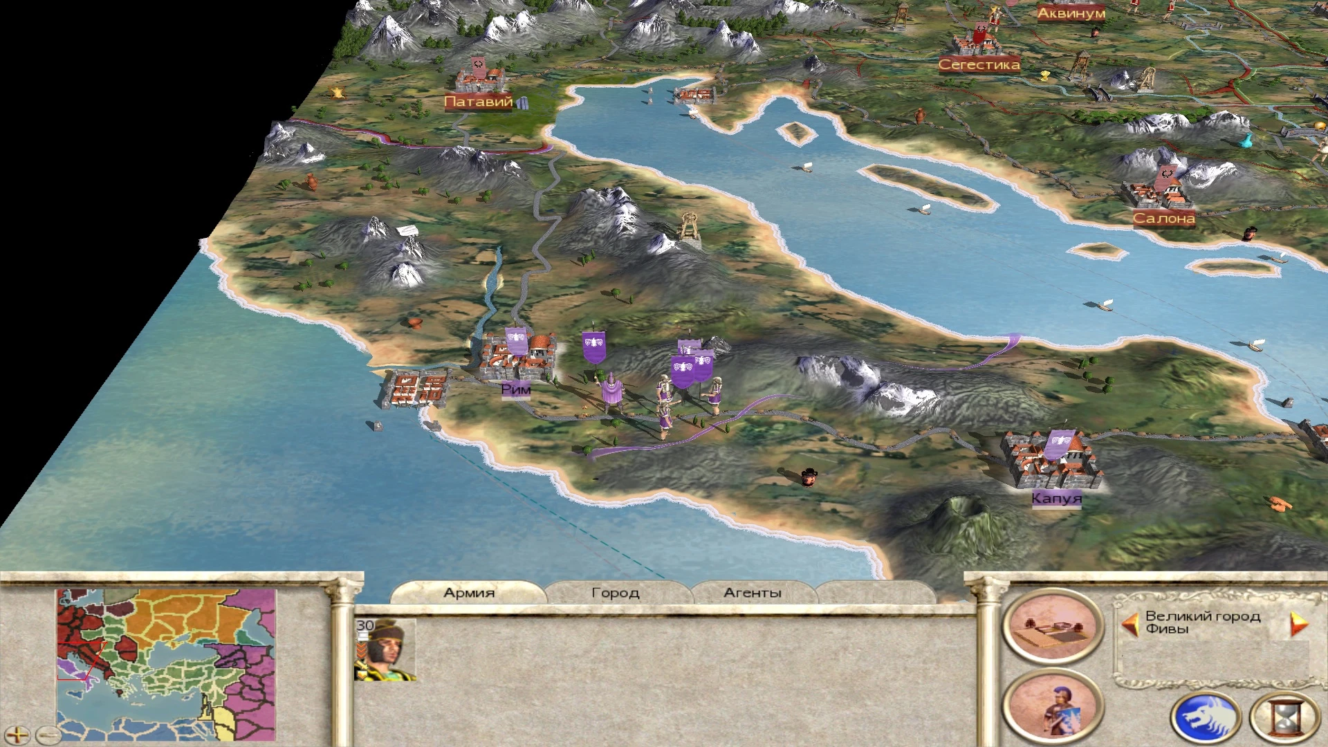 Rome: Total War "Rome East compaign"