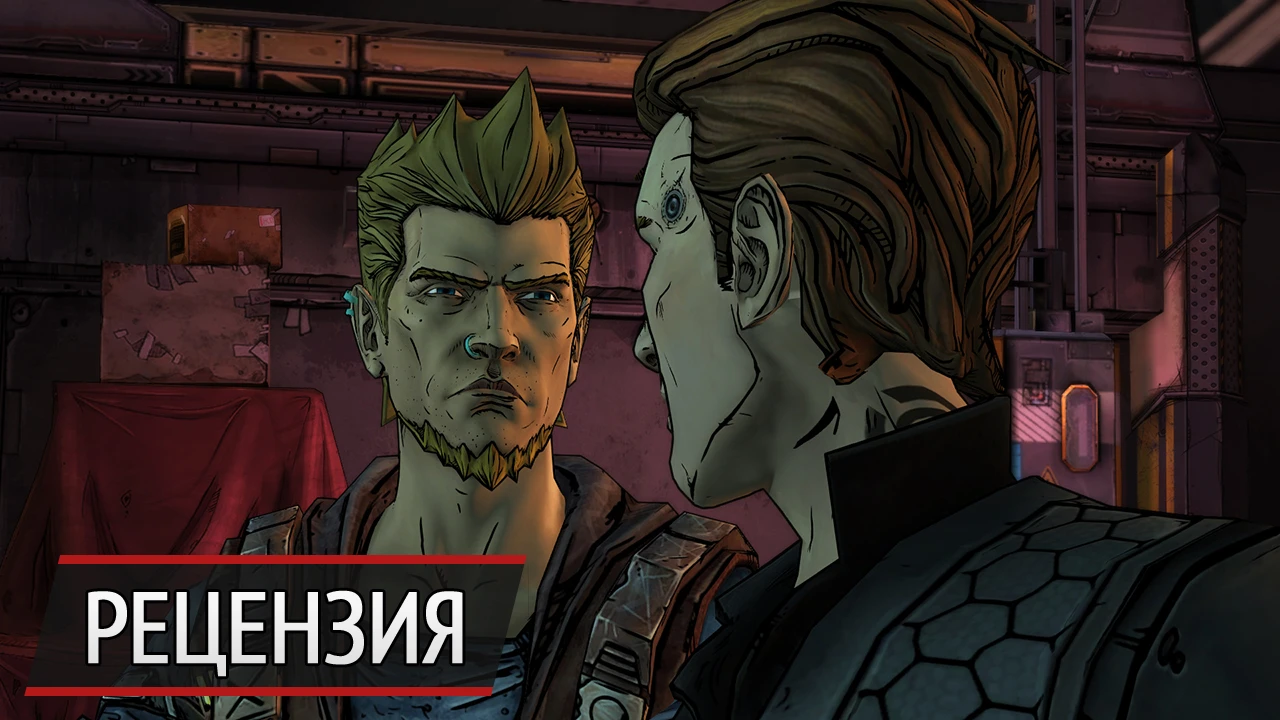 Автостопом по Пандоре: подводим итоги сезона Tales from the Borderlands