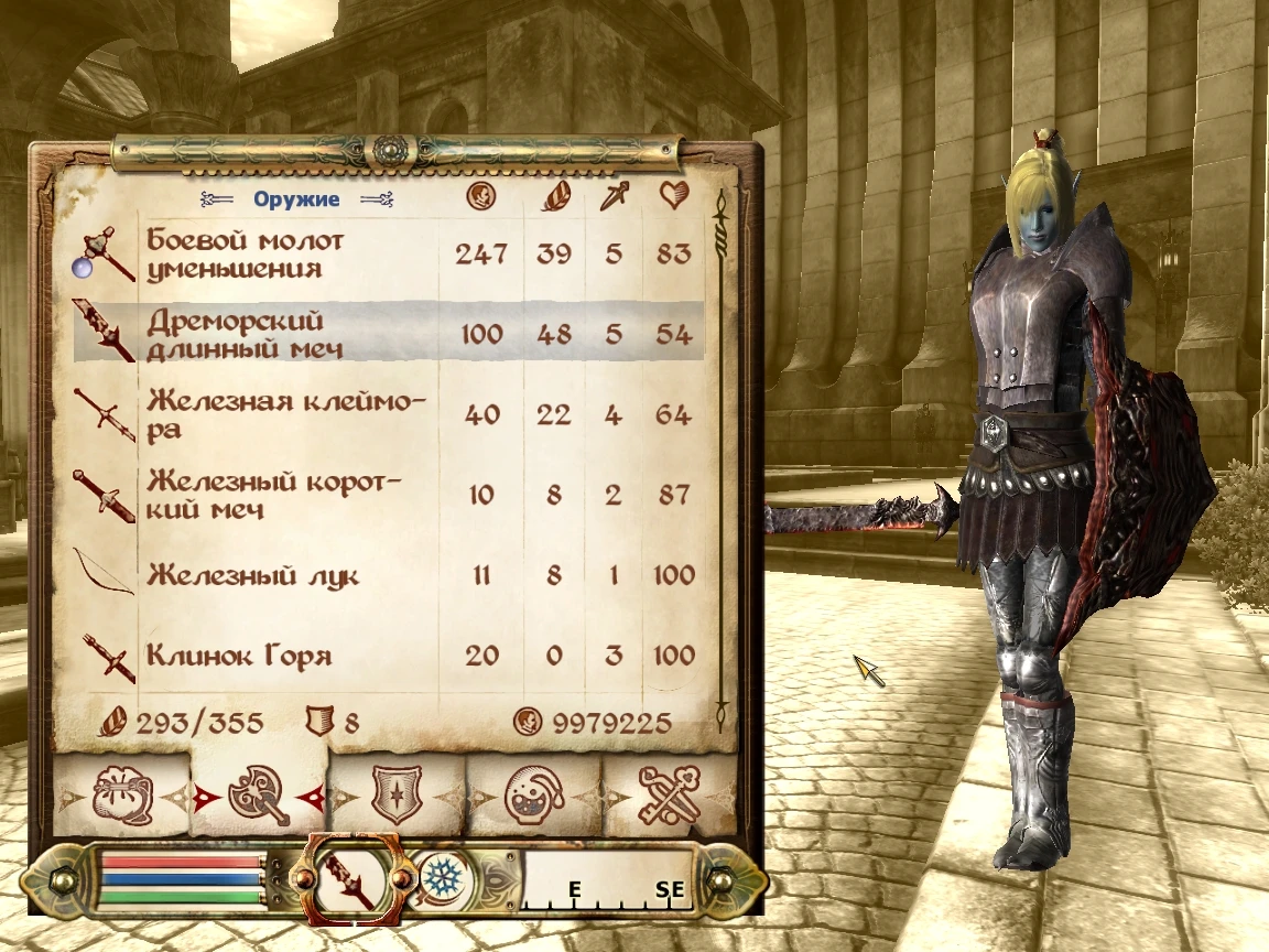 TES 4: Oblivion "Новые позы"