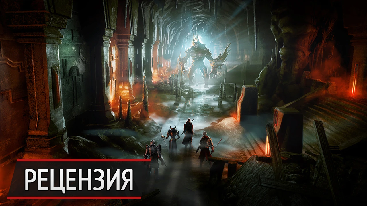 Путешествие к центру Земли: рецензия на Dragon Age: Inquisition - The Descent