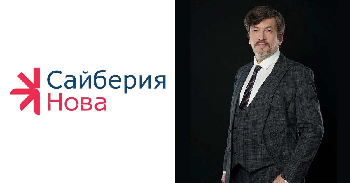 Глава Cyberia Nova подвел итоги 2025 года и рассказал о работе над ошибками