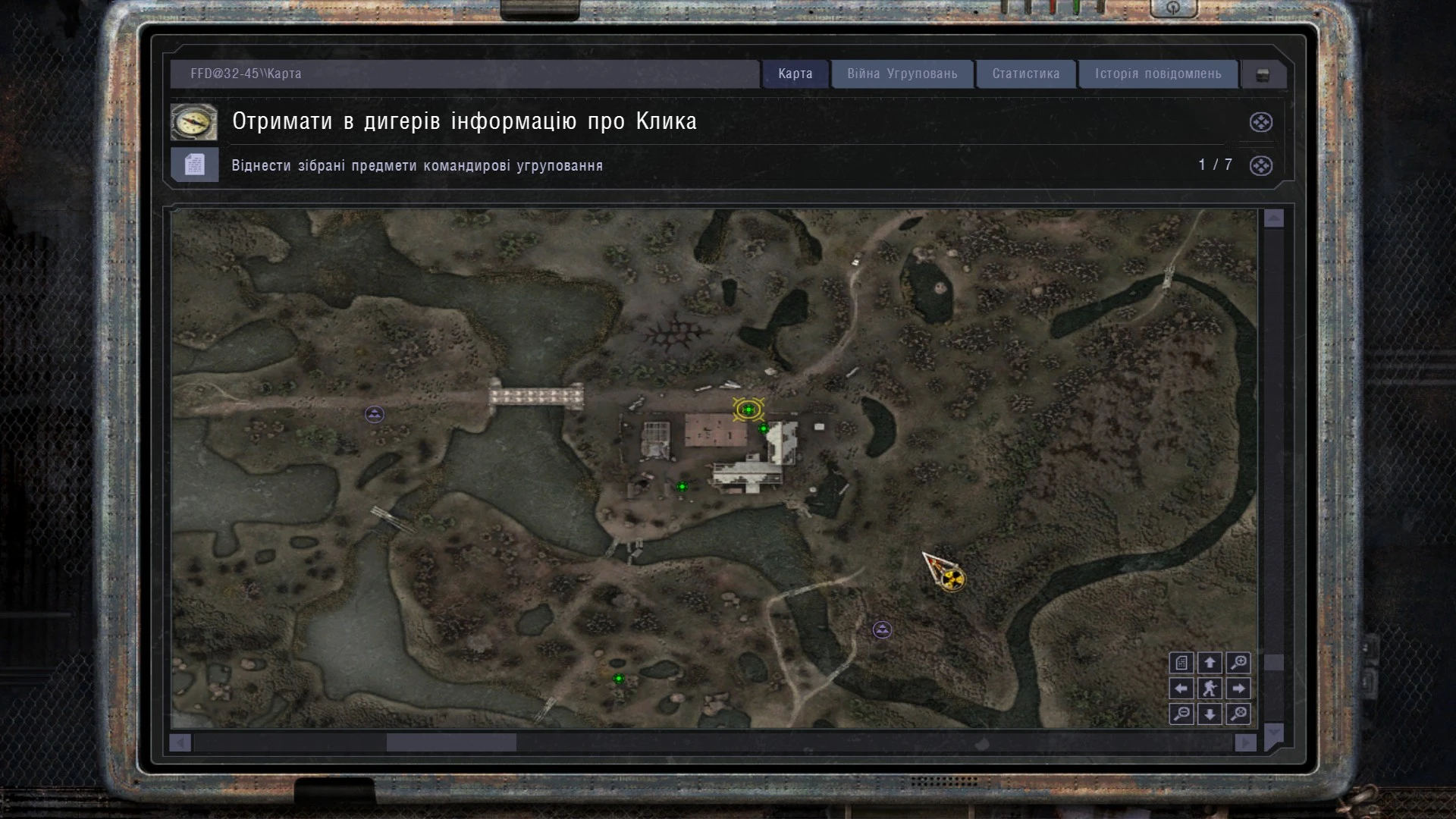 S.T.A.L.K.E.R.: Clear Sky "Upscaled PDA Maps - Высокое разрешение карты в ПДА"
