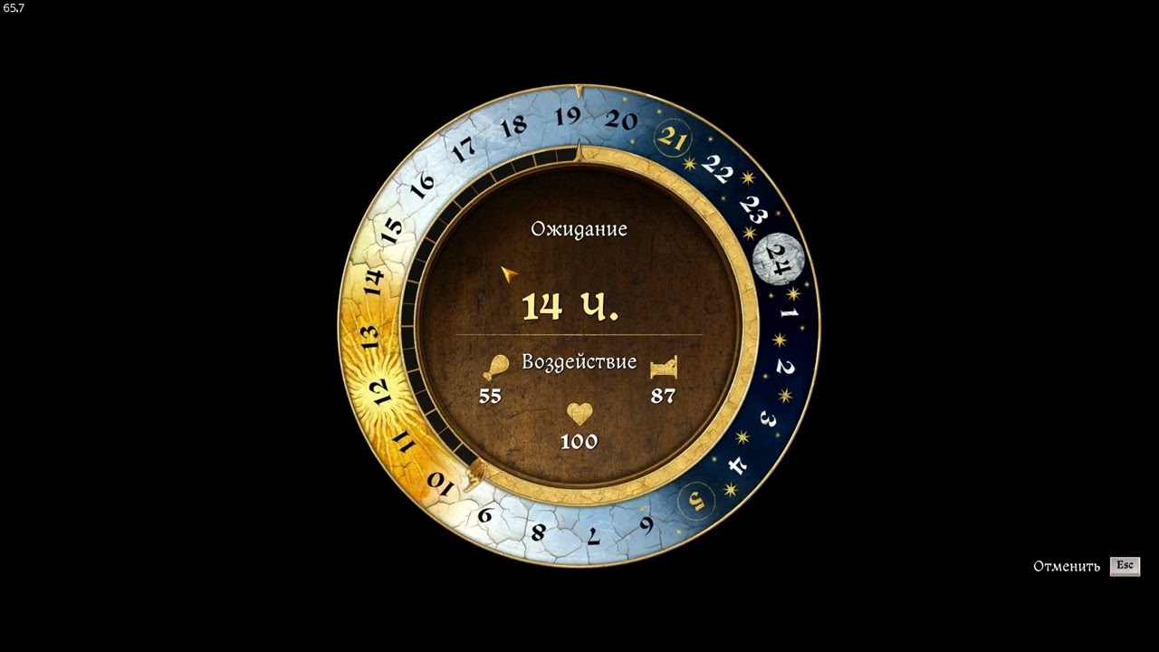 Баги с игрой, нужна помощь