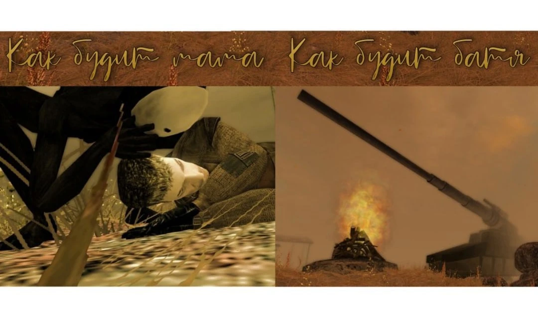 Как будят мама и батя