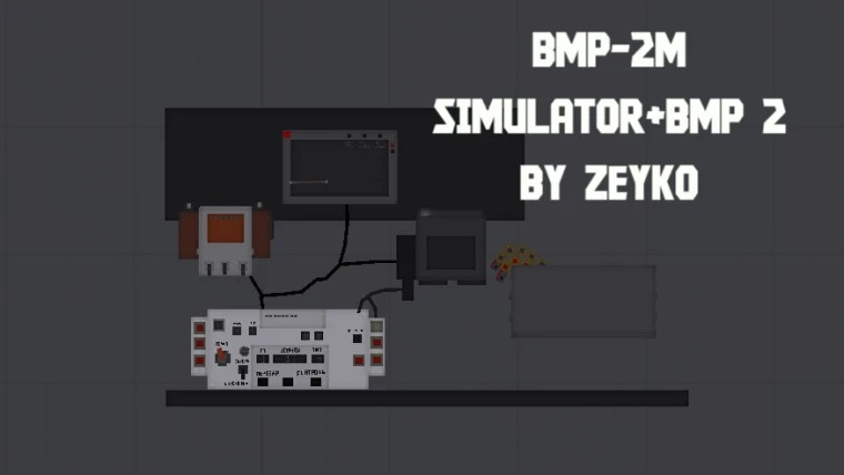 People Playground "BMP-2M Simulator" [1.27.5+]
