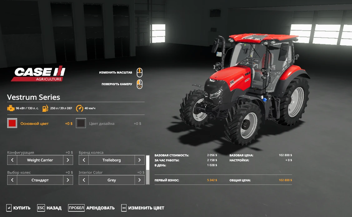 Farming Simulator 19 "CaseVestrumSeries"