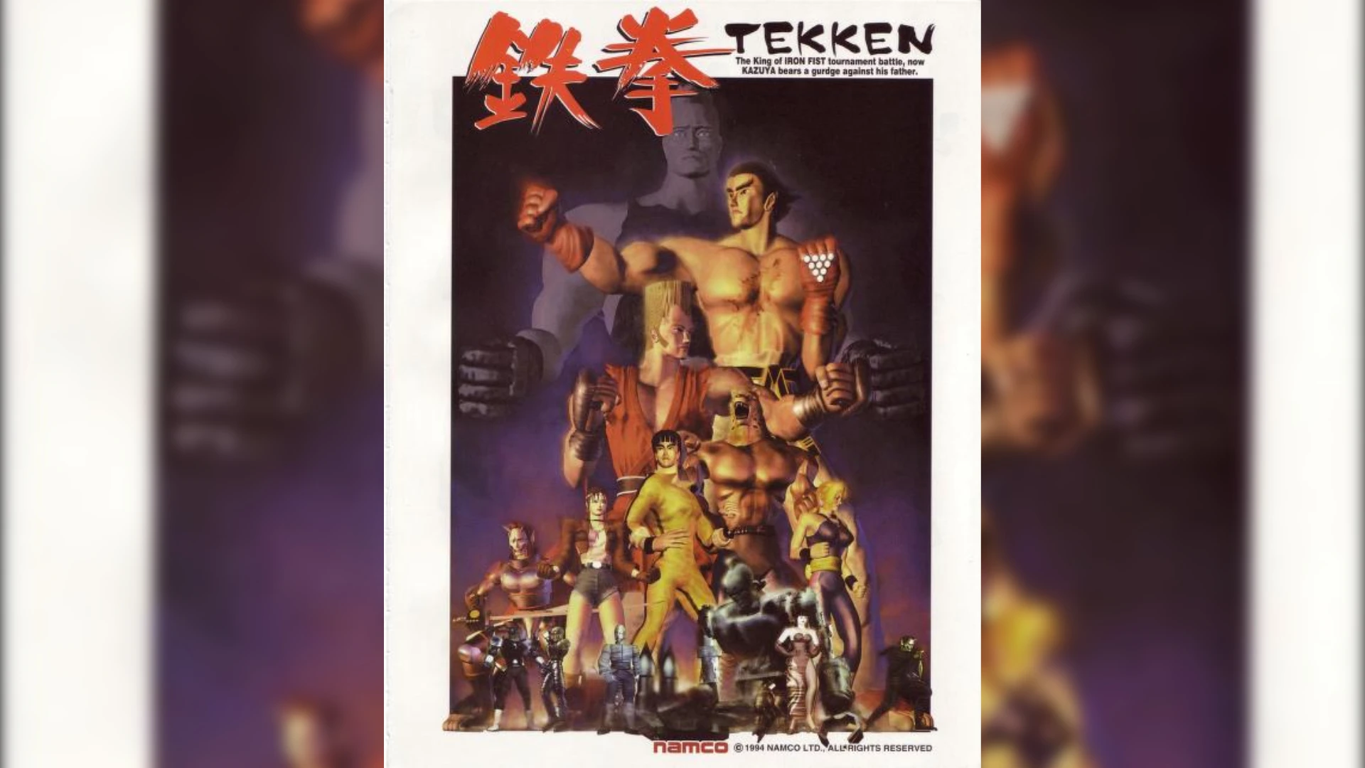 Tekken "Артбук"