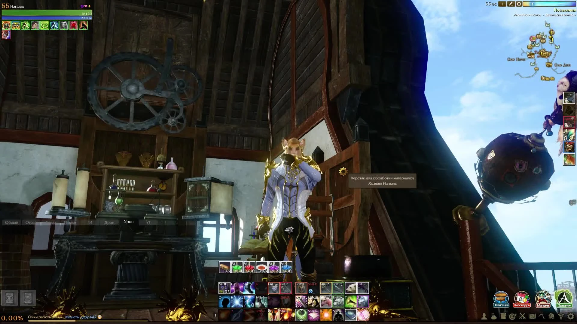 ArcheAge 2.9. Обнова "Битва двенадцати". Рассматриваем что к чему и почему