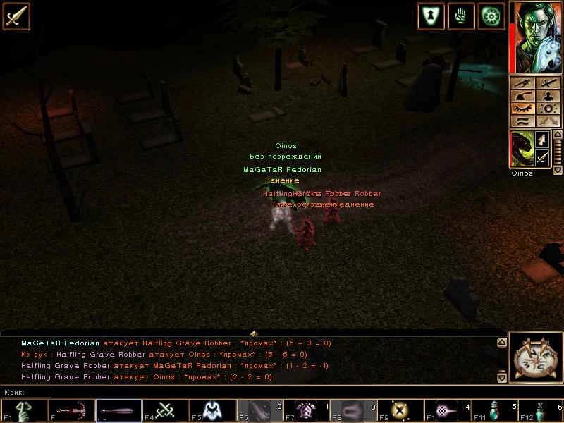 Neverwinter Nights "Sherwood Graveyard"