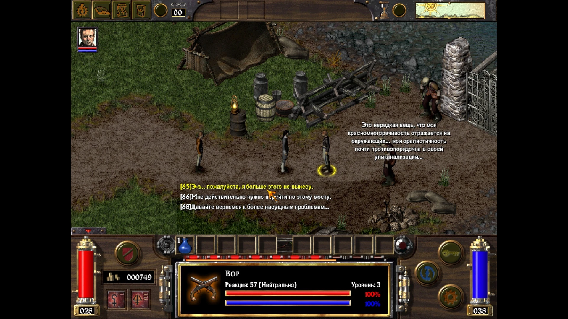 Оралистичность