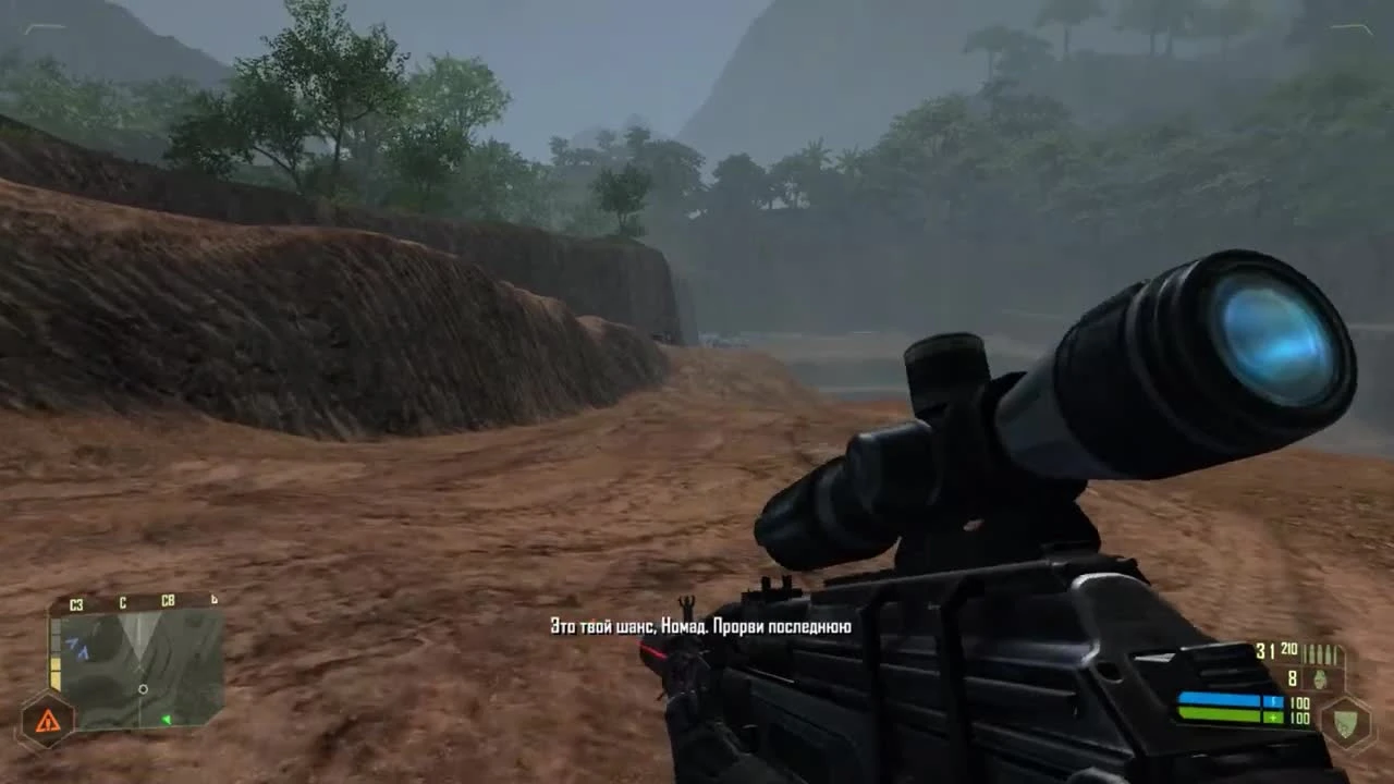 Crysis (2007) | #6 - Awakening (Пробуждение)