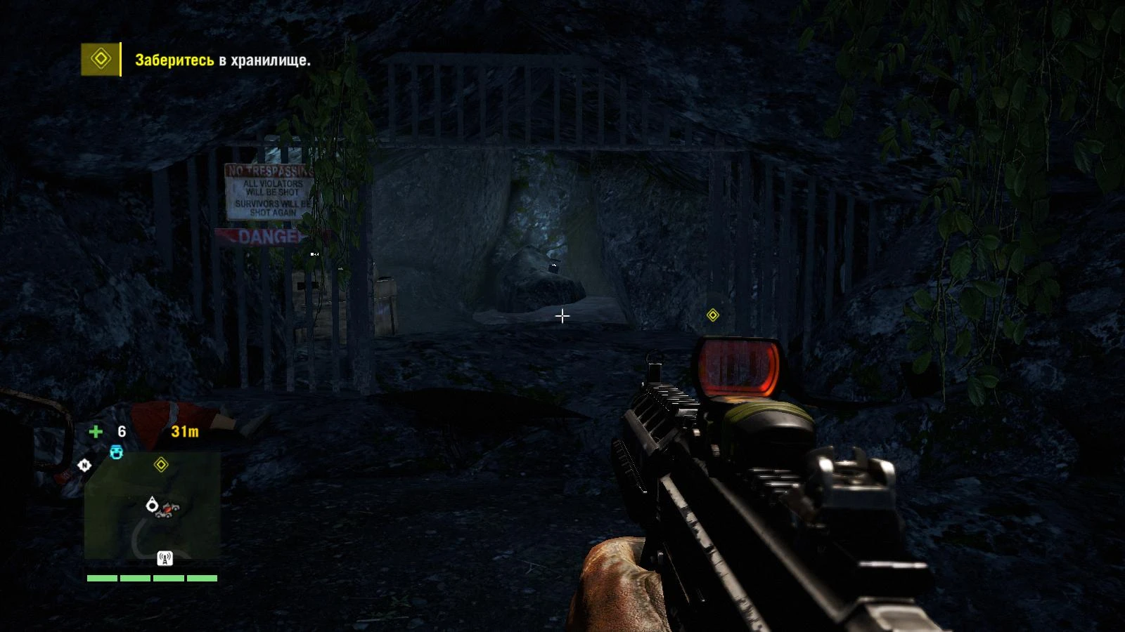 Far Cry 4 - Прохождение - Побочные задания - Лонгин