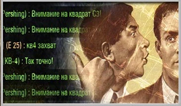 World of Tanks "Настраиваемый фильтр чата [ 0.6.1 beta ] [ WOT 0.9.14 ]"