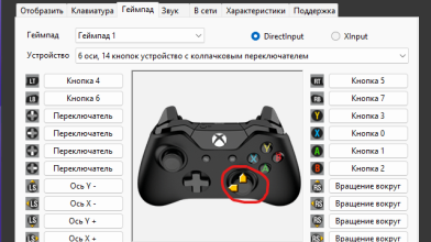 Кнопки pes 2021