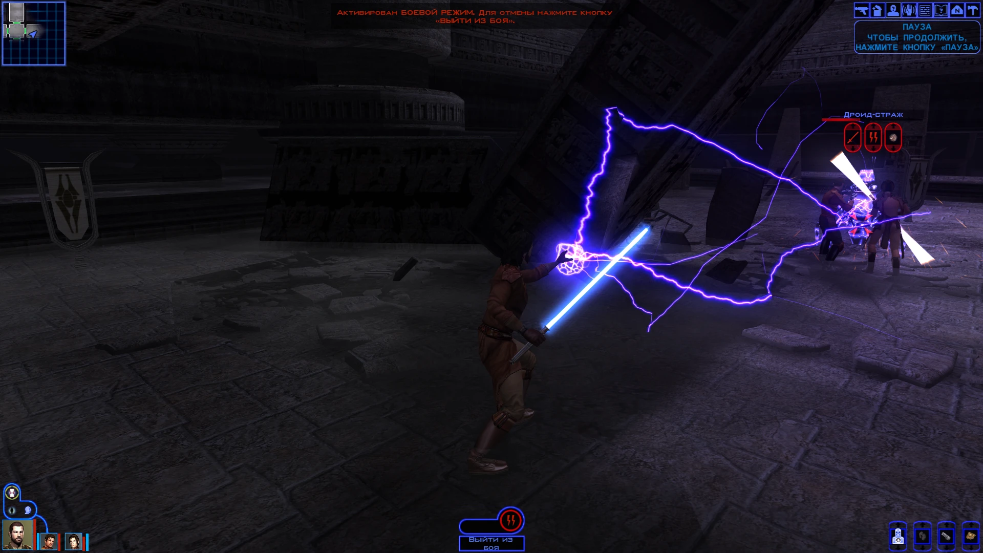 Star Wars: Knights of the Old Republic "Императорская молния Силы"