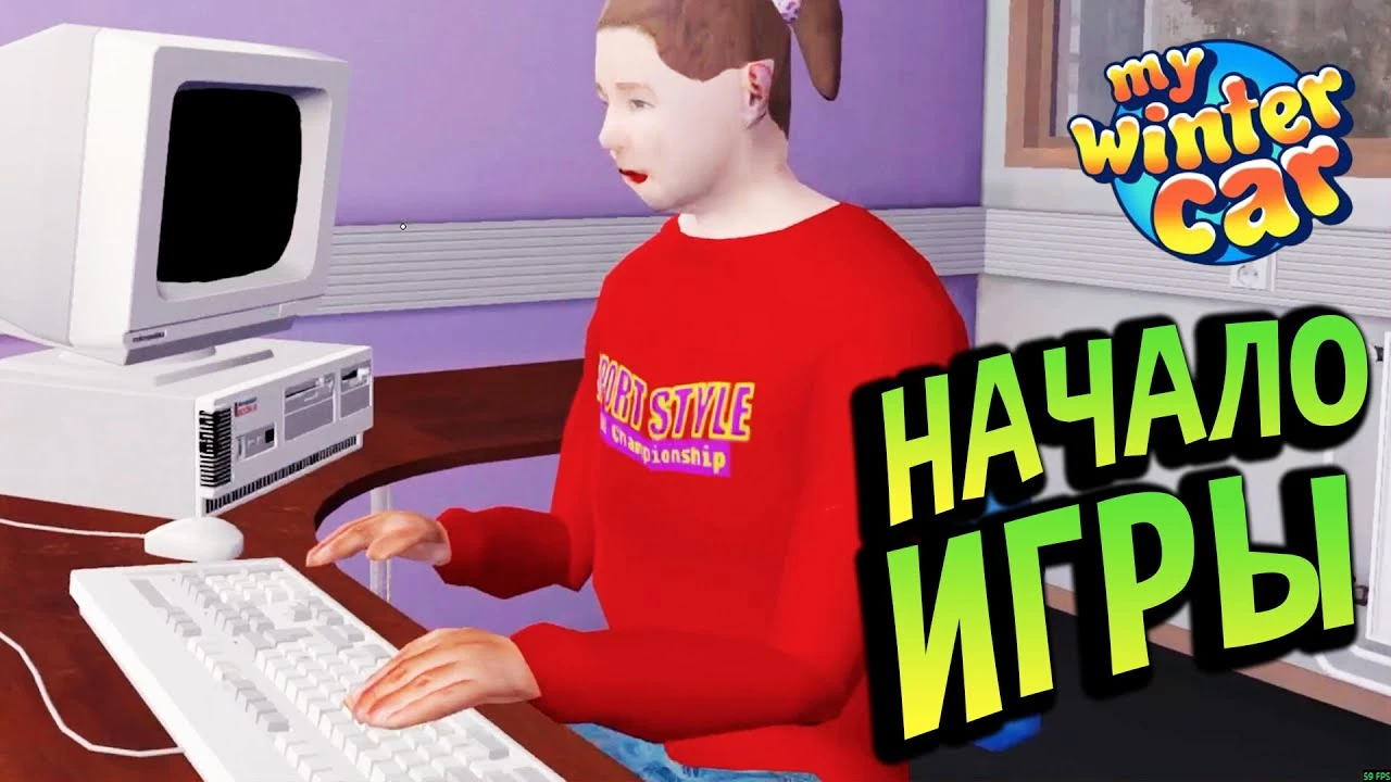 Курс выживания в финской глуши: старт и первые шаги в My Winter Car