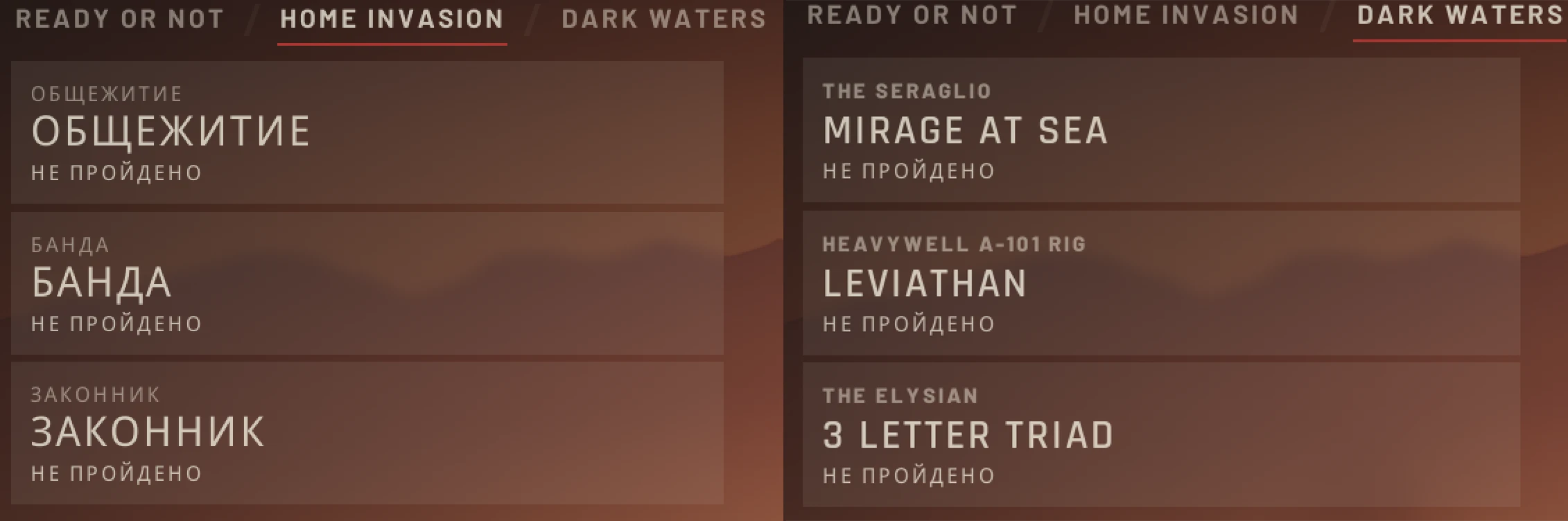 Ready Or Not "Разблокировщик DLC / DLC Unlocker" [Steam]