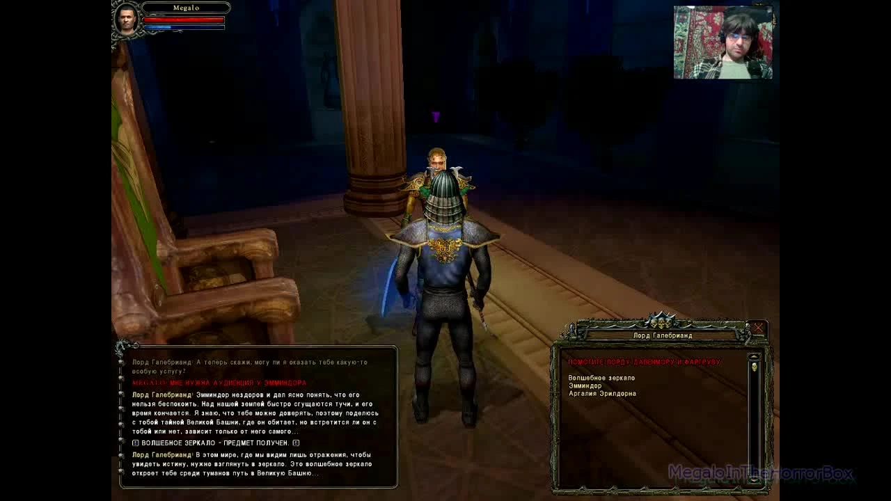 Dungeon Lords - Качаемся до повелителя смерти 13. Аргалия Эрилдорна (прохождение на русском)