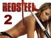 Кошмарный Red Steel 2