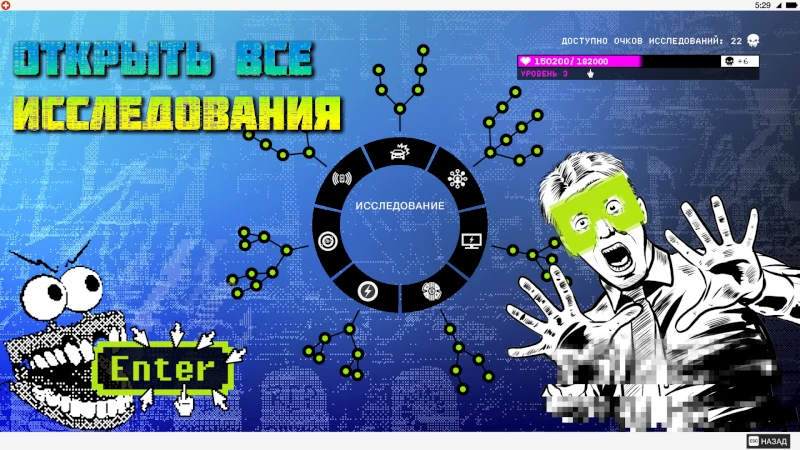 Watch_Dogs 2 "Таблица для Cheat Engine" [1.0] {tulipsfc}