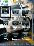 Need for Speed:Hot Pursuit Тема для Nokia